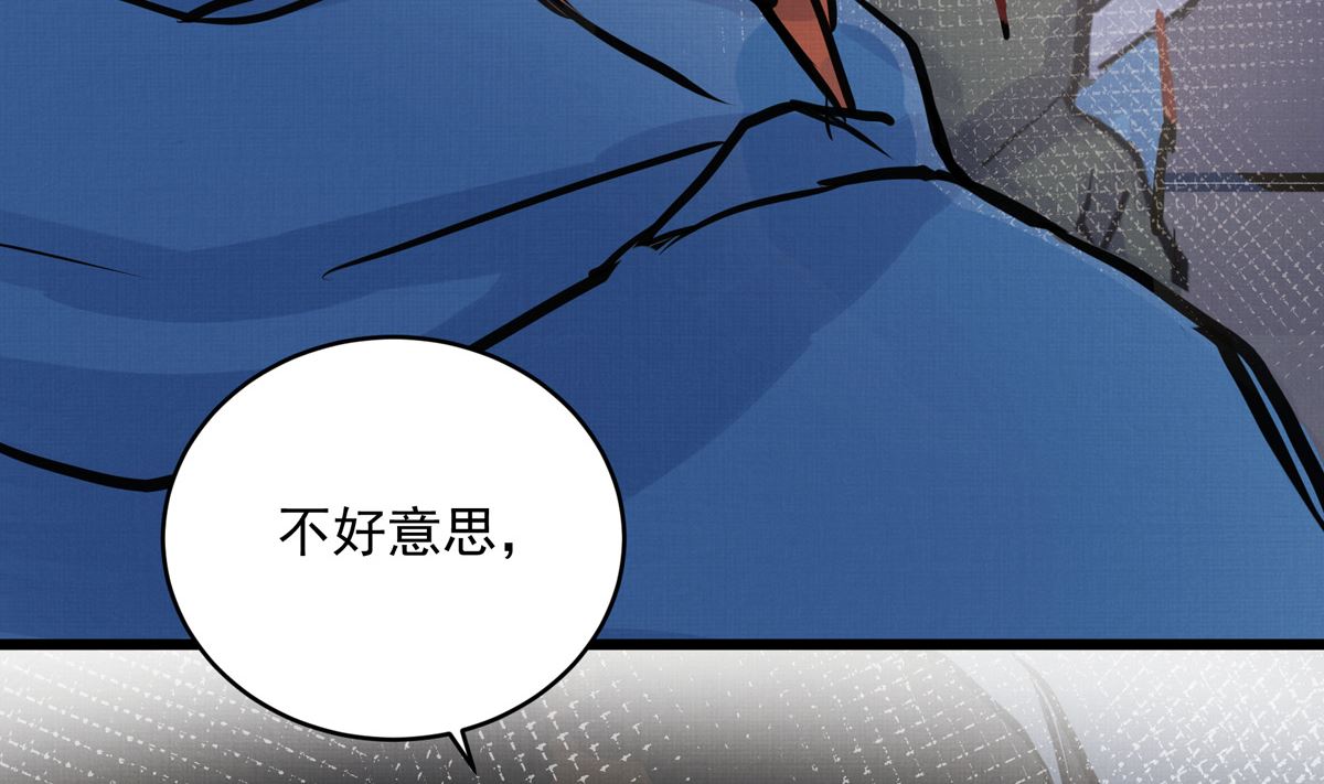 037话 国家队的邀请46