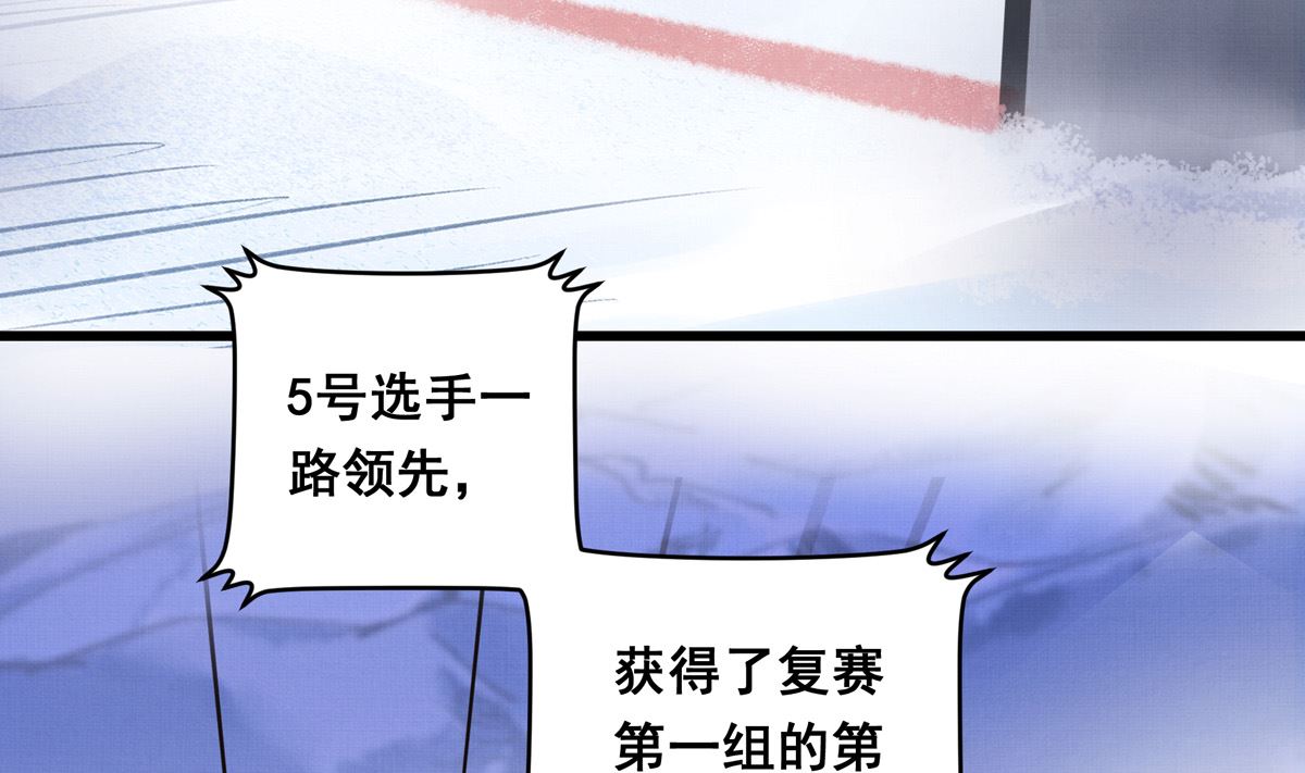 067话 拼尽全力的体能69