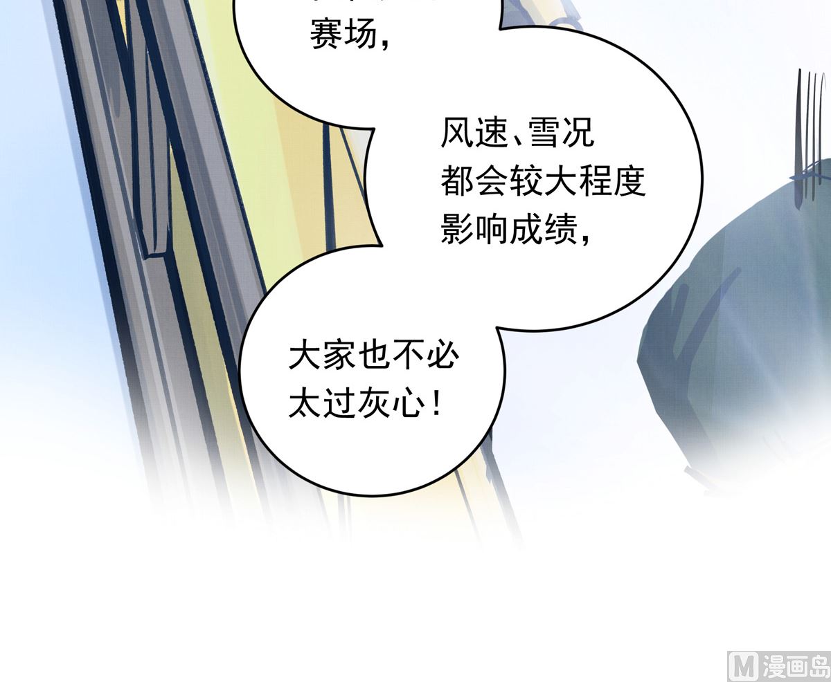 062话 叶展的记录116