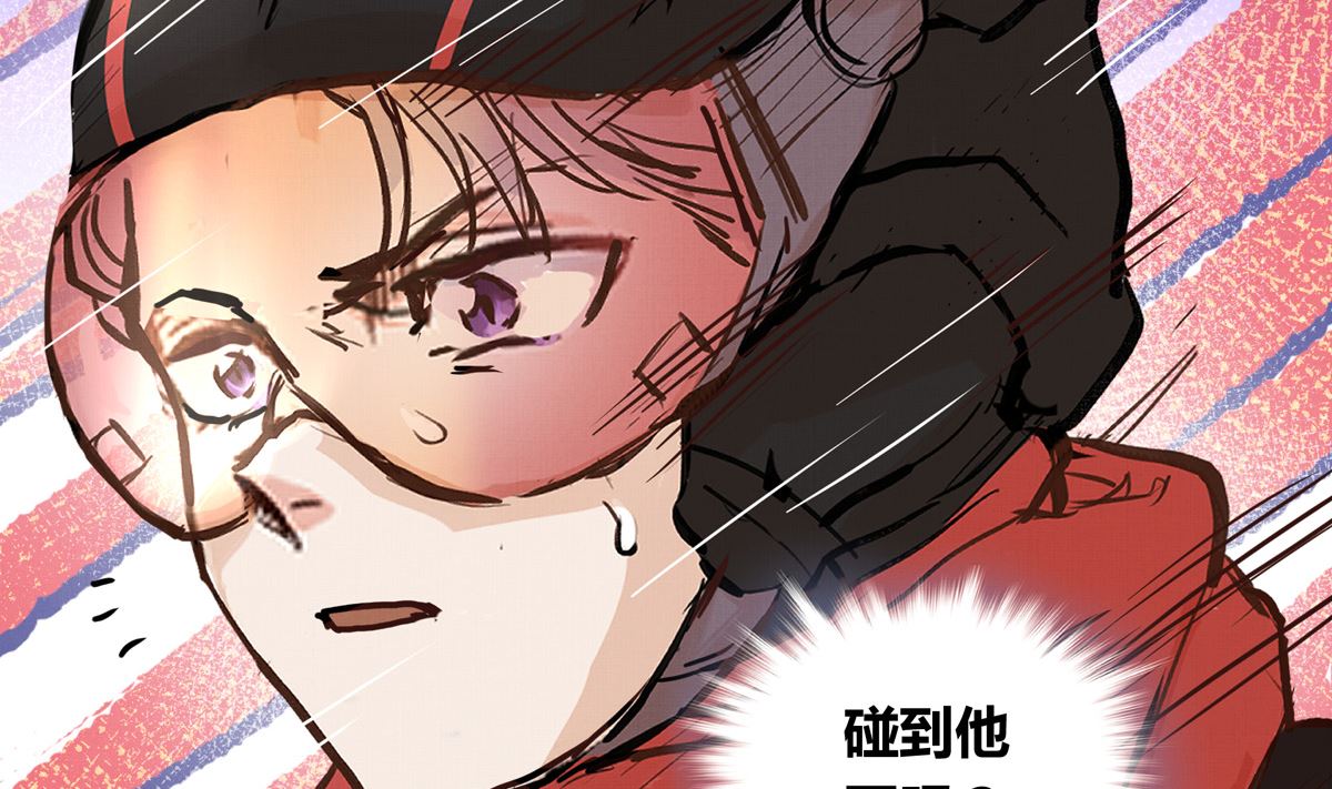 051话 撞线67