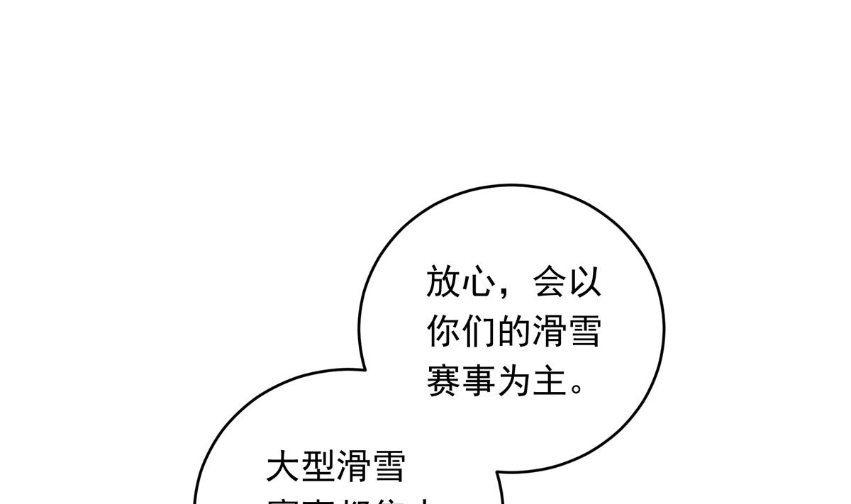 060话 大M的交易105
