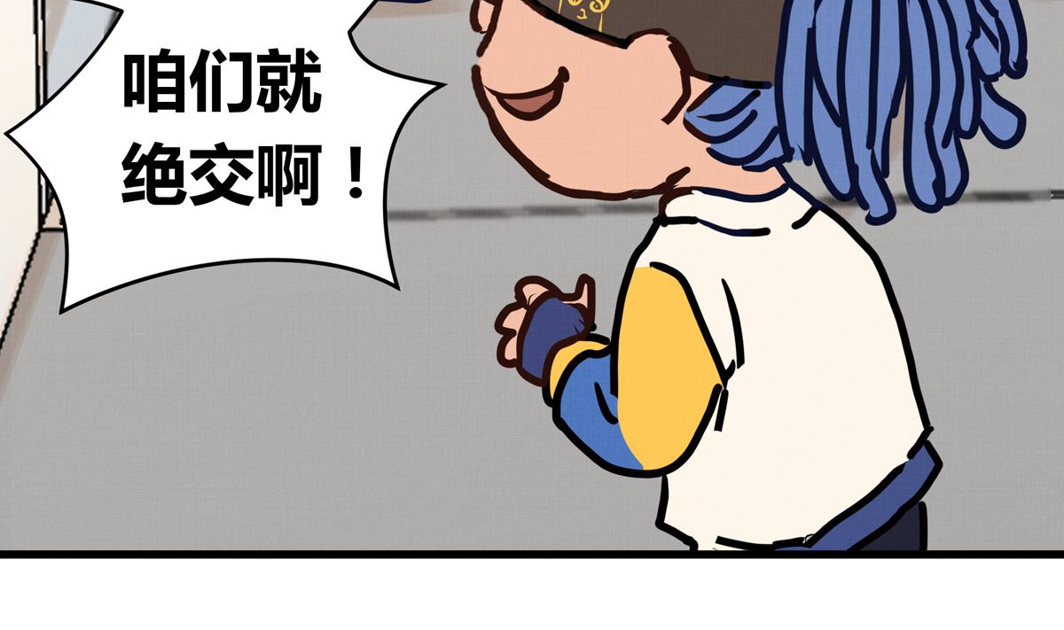 054话 我们就是队友了34