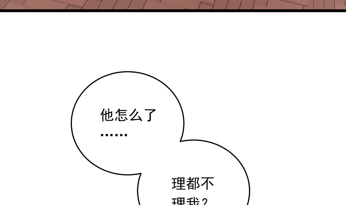 40话 赛前的突发变故16