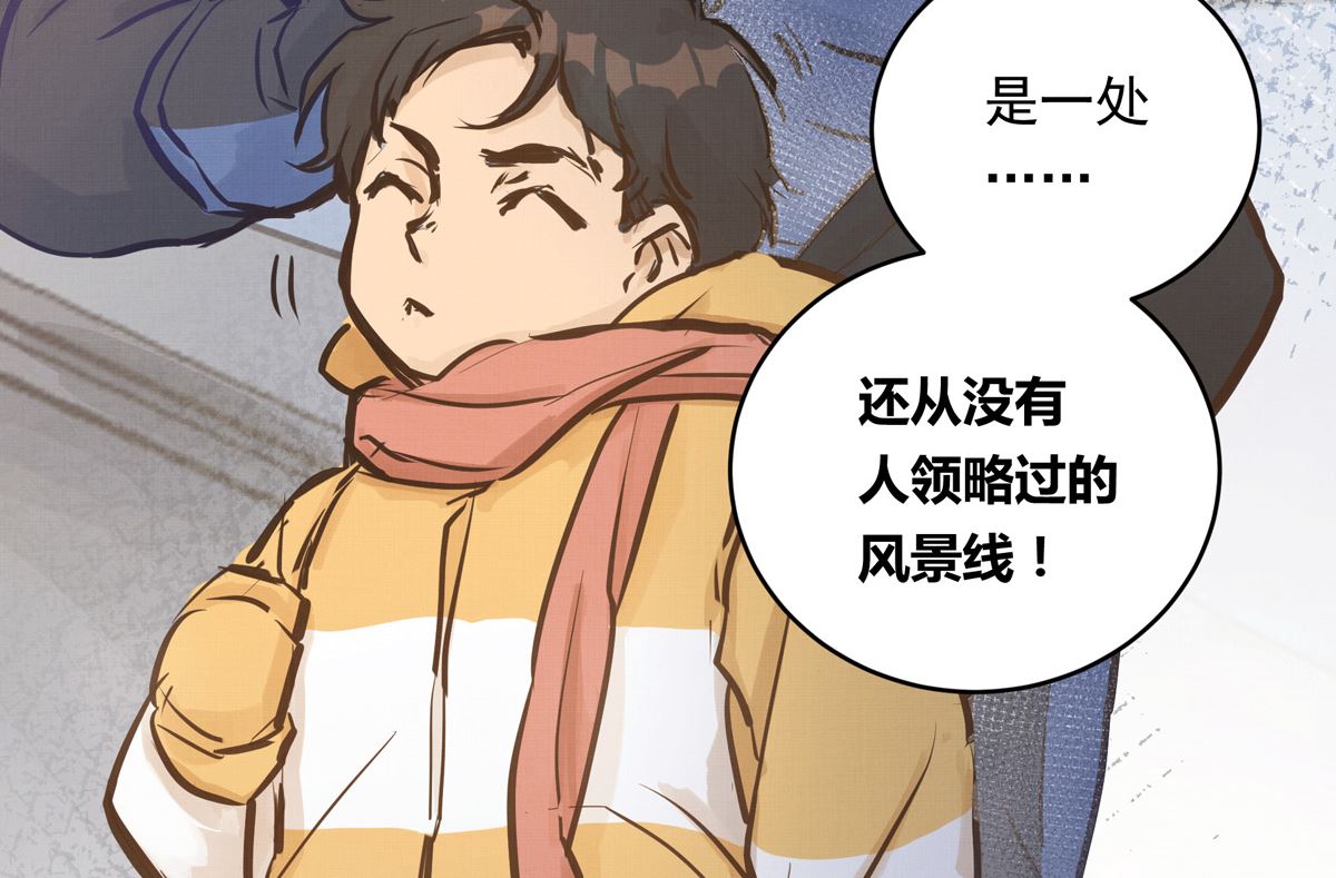 035话 冲动的少年37