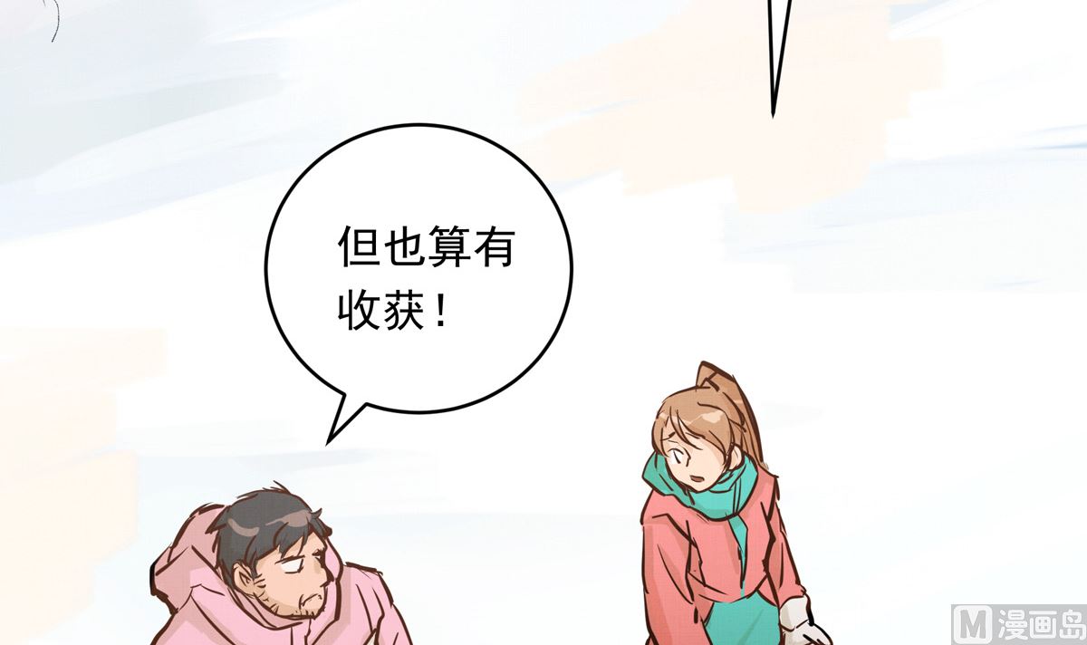 043话 比赛日8