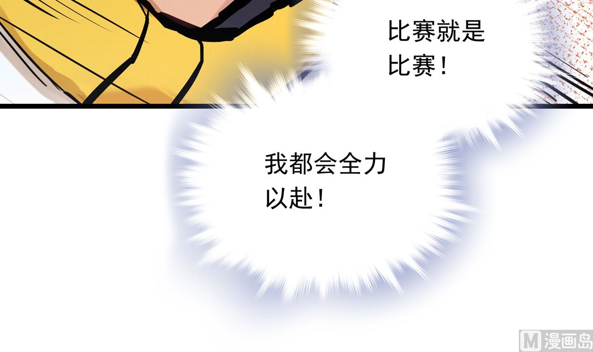 029话 翻盘的机会41
