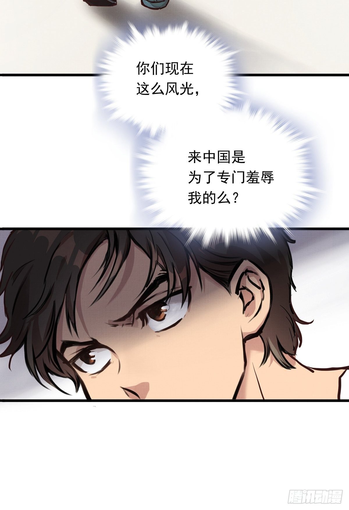 009话 报废的滑雪板17
