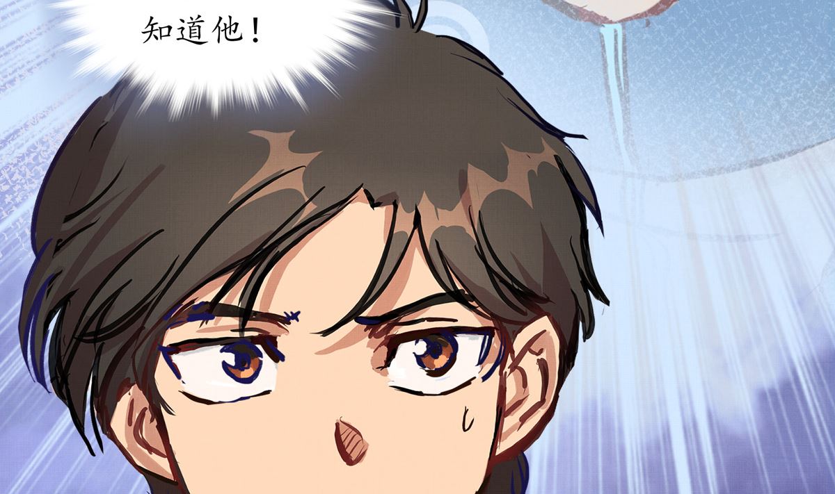 031话 邀请76