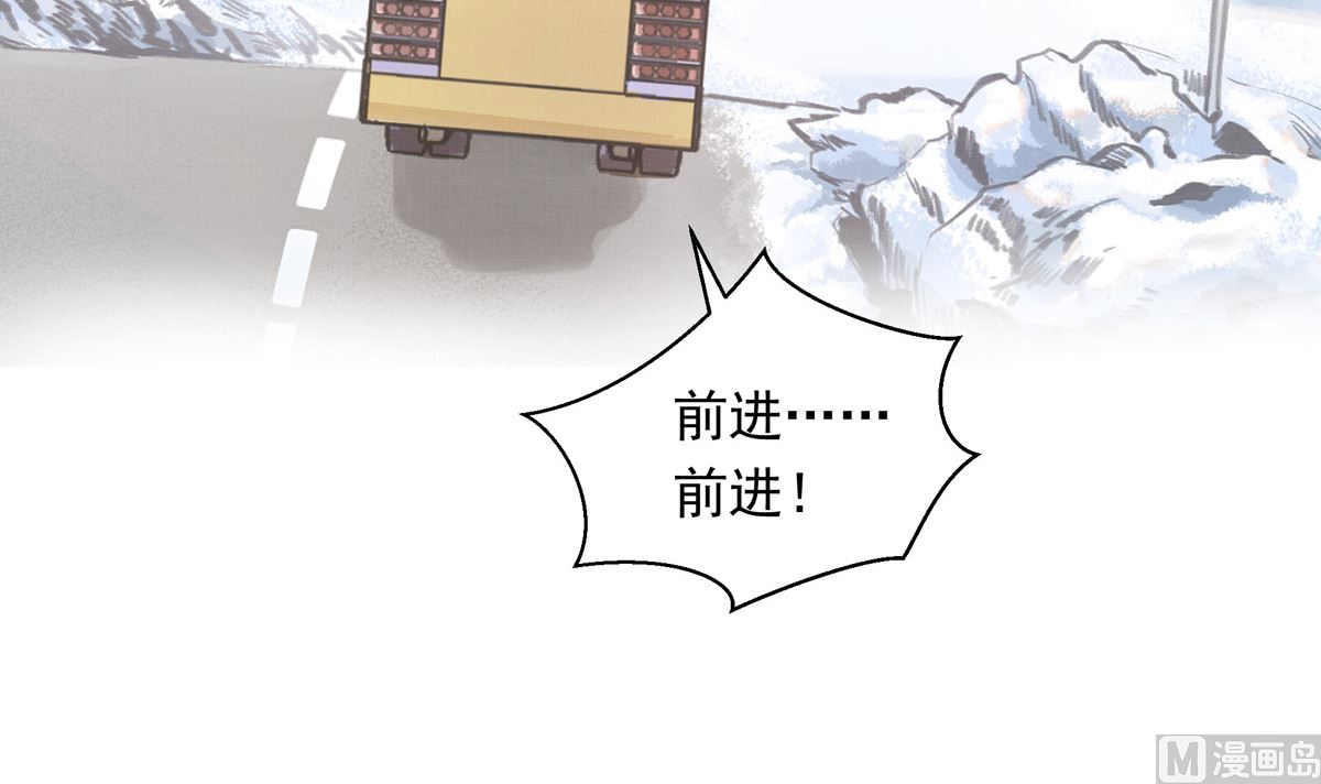 062话 叶展的记录77