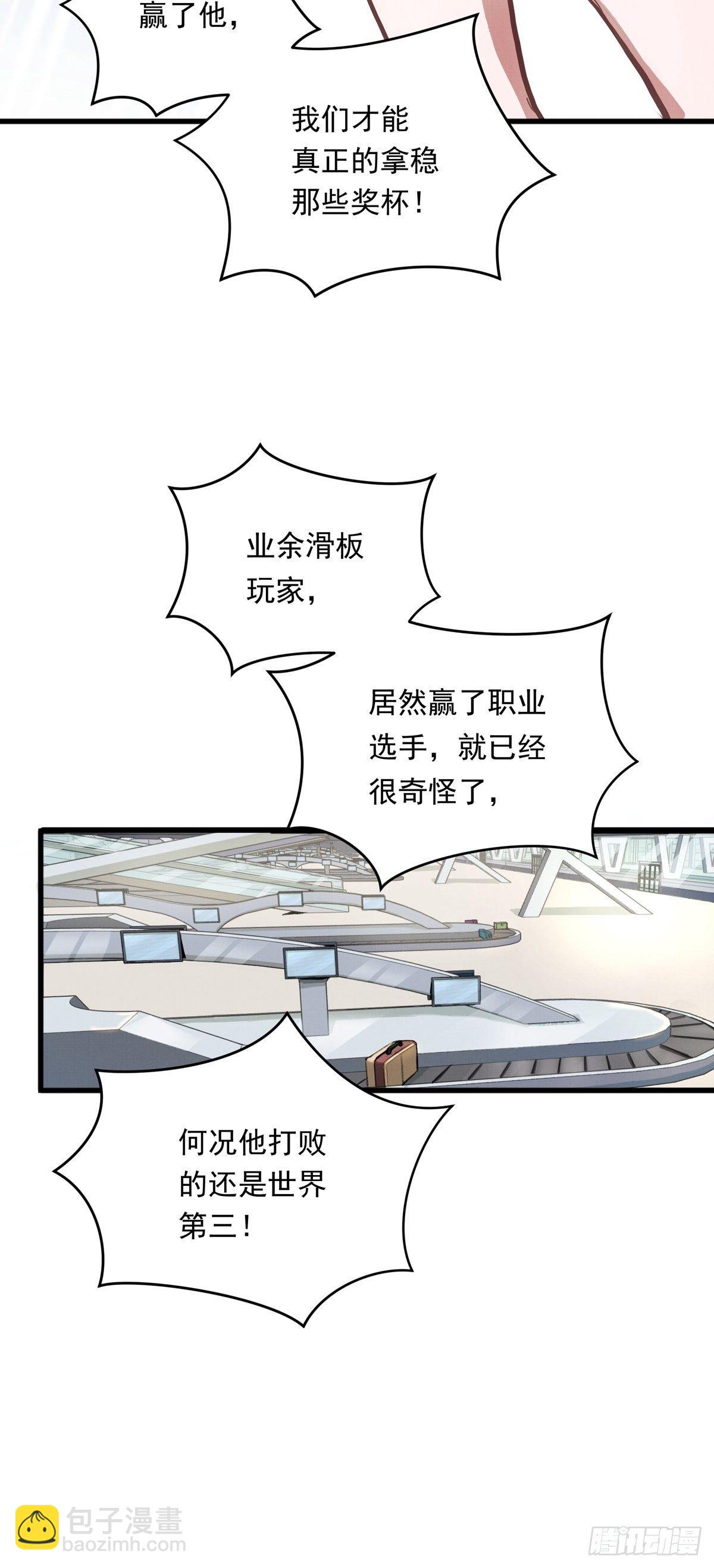 006话 暗藏玄机的赌约15