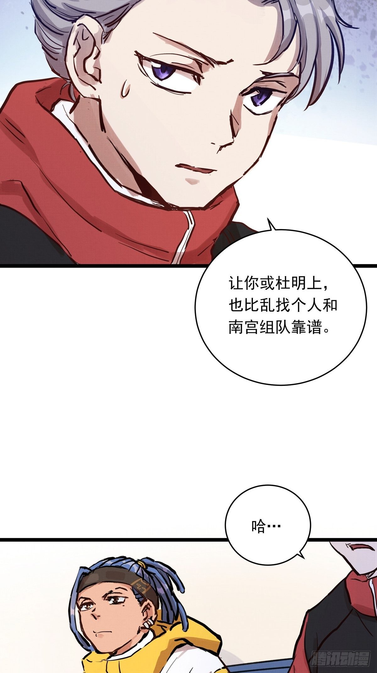 019话 曾经的第一高手40