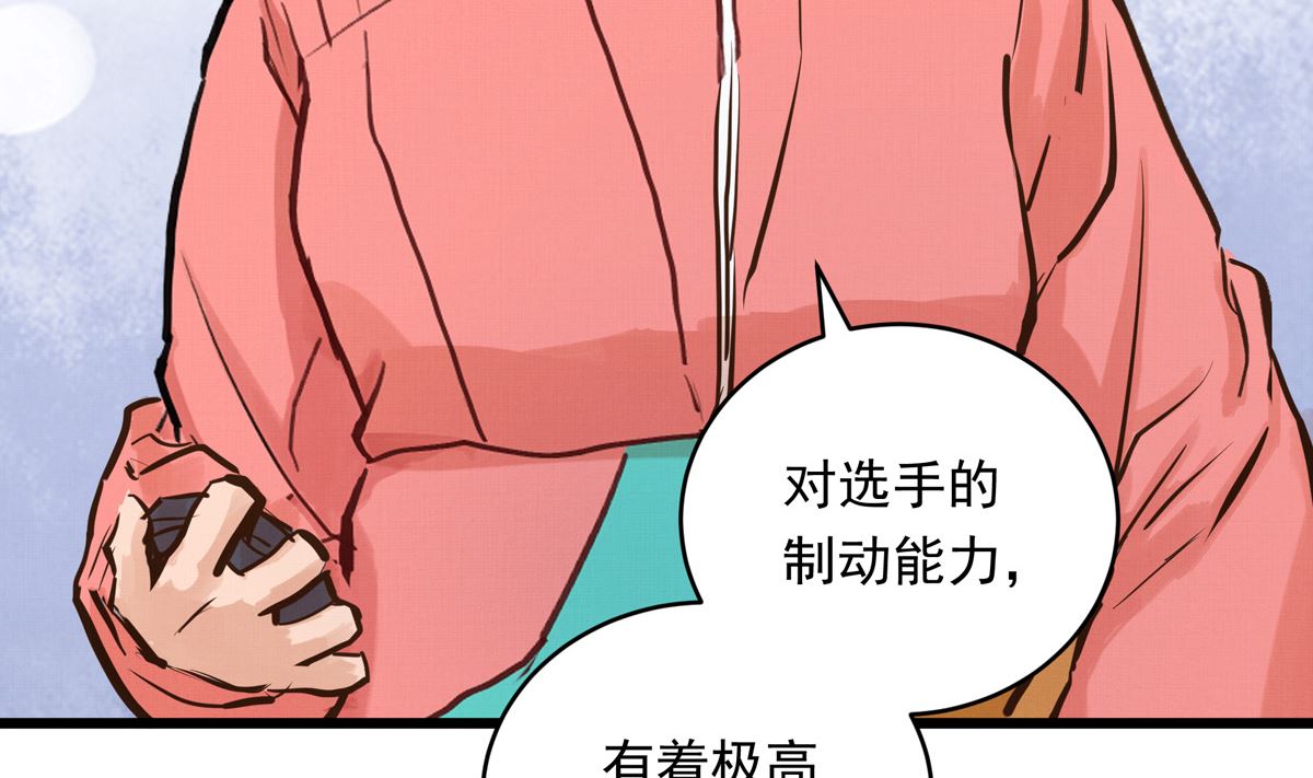030话 Z字刻滑19