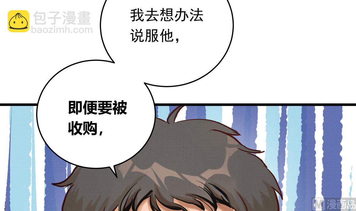 40话 赛前的突发变故110