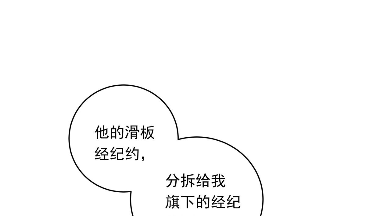 060话 大M的交易99