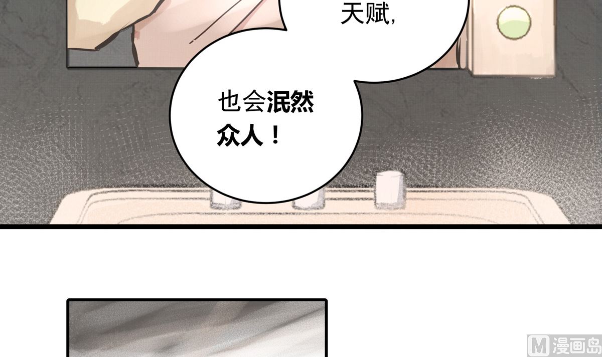 033话 运动员存在的意义29