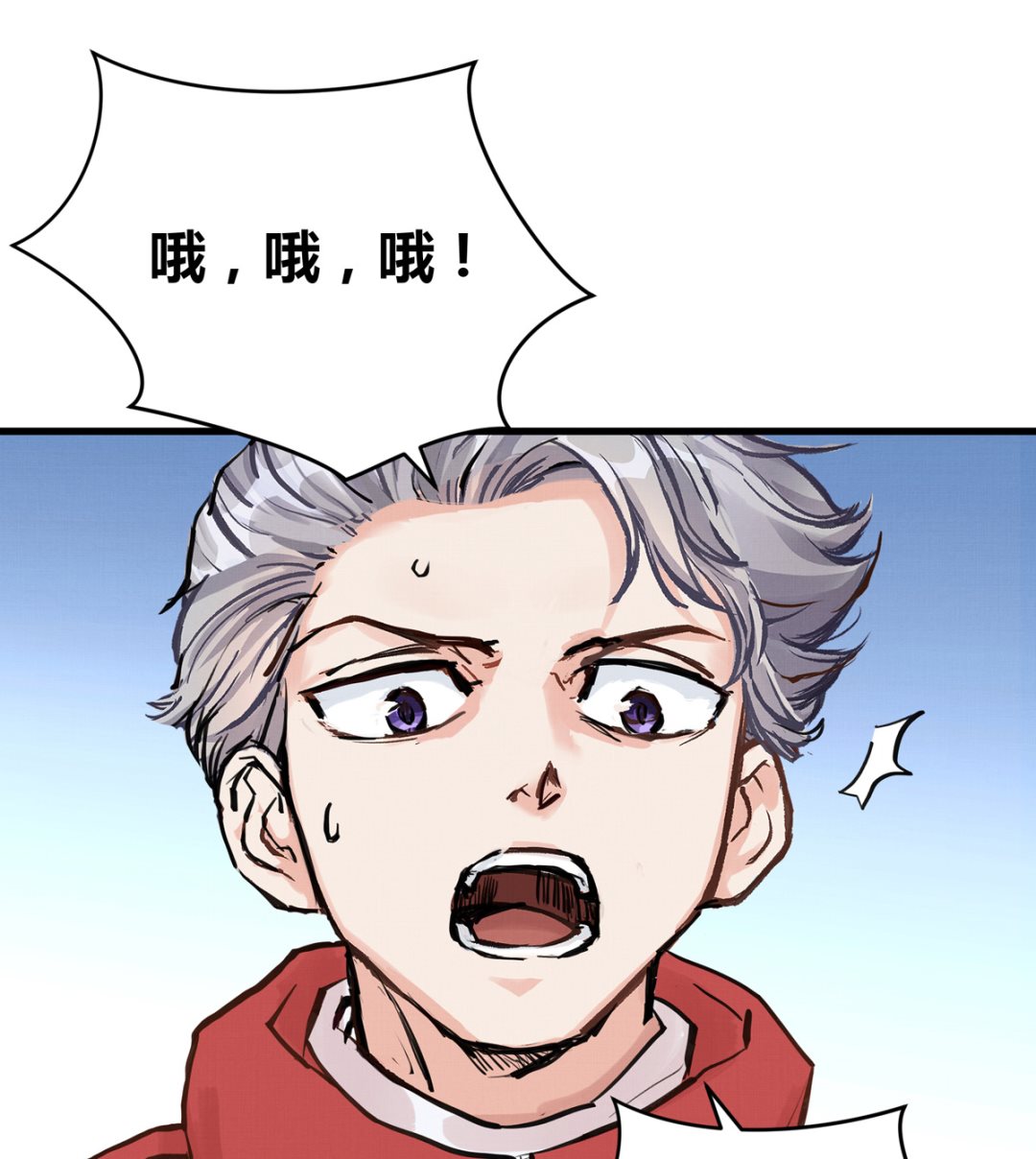028话 Lene的应对102