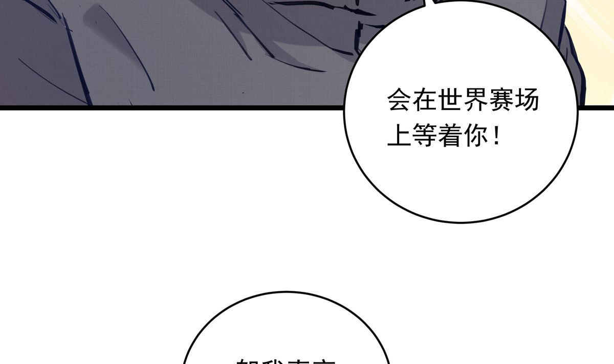 027话 天才之上的天才61