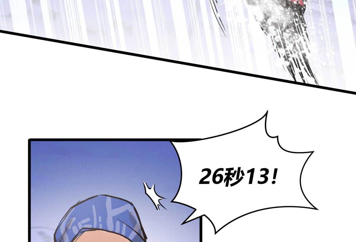 066话 赛道半程的B点记录76