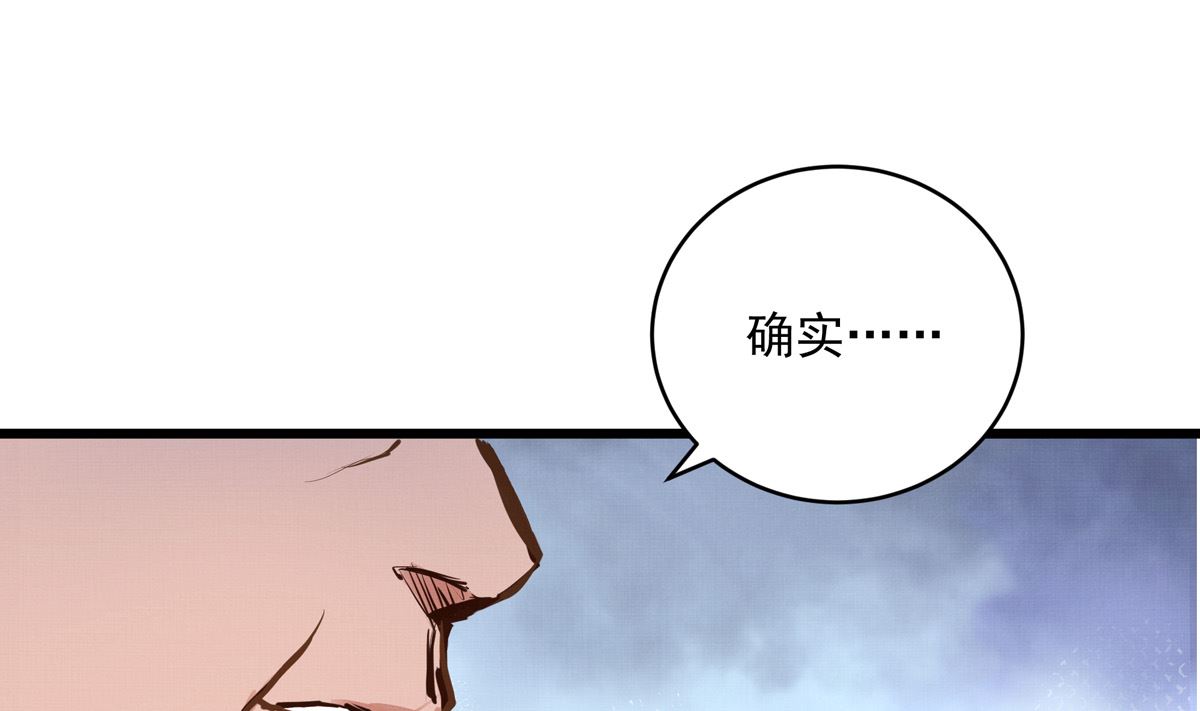 030话 Z字刻滑42