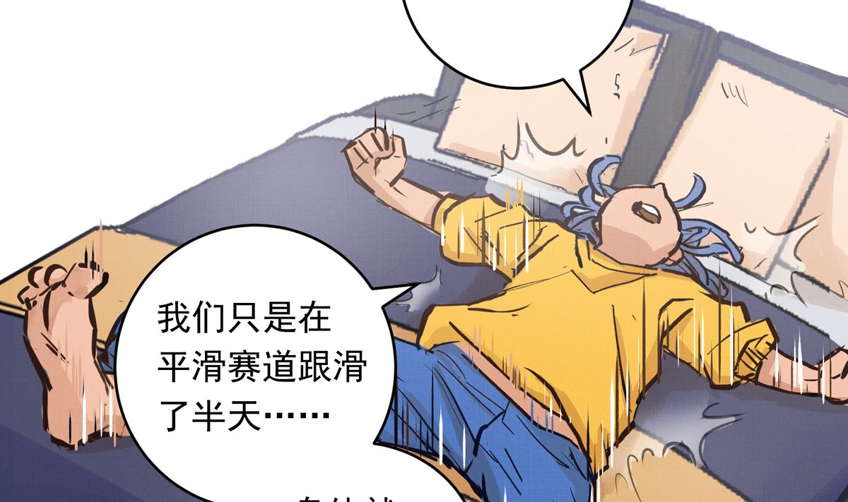064话 业余比赛的奖品49