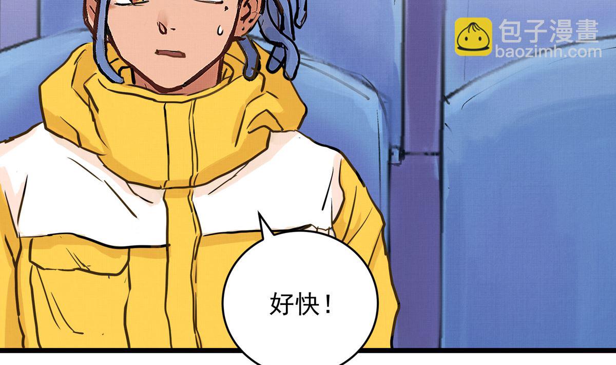 050话 十年的代价7