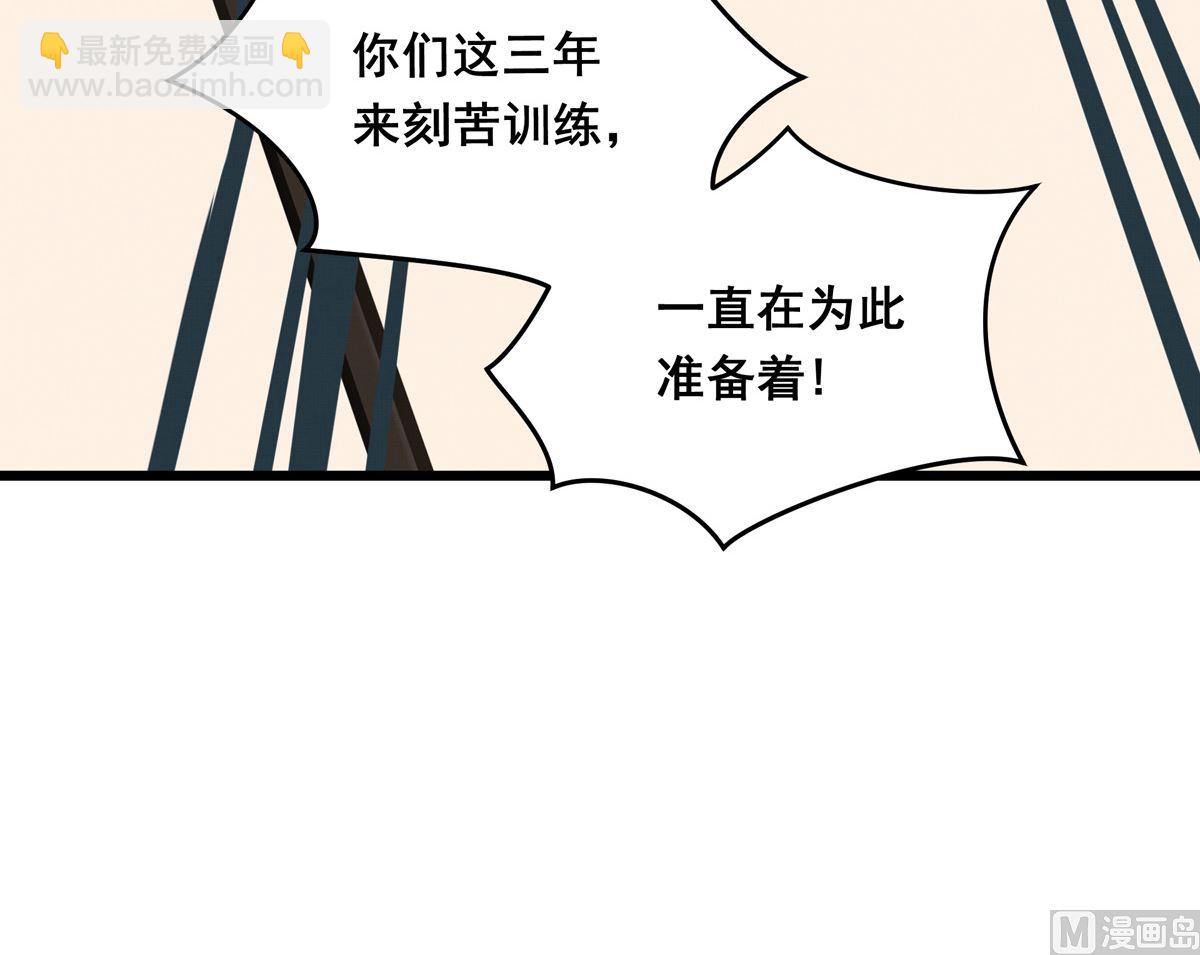 053话 成队！92