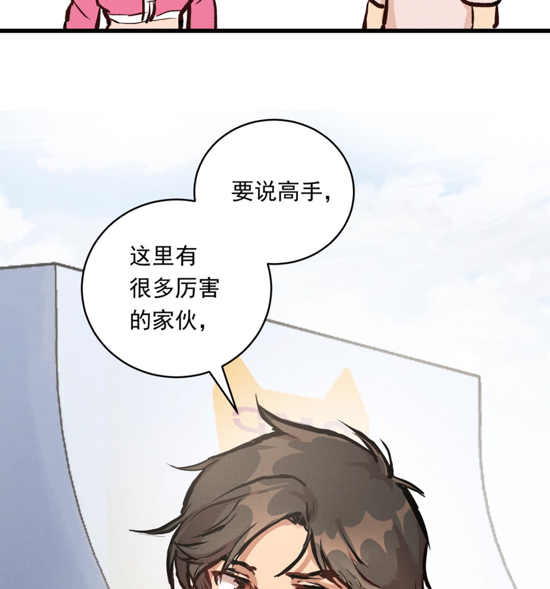 056话 墨笙和尚22