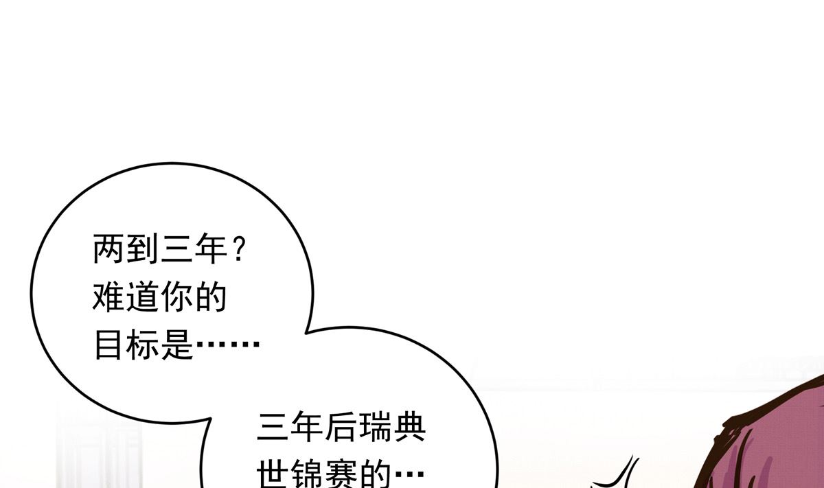 058话 国家队的陪练54