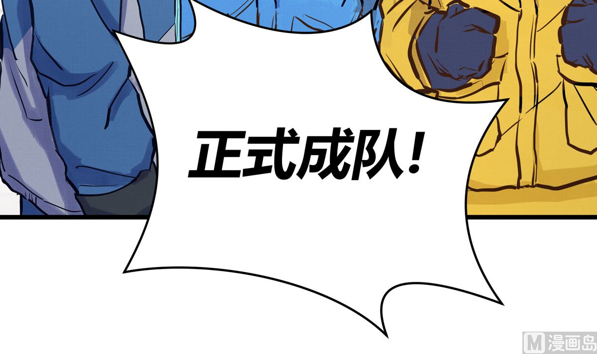 053话 成队！128