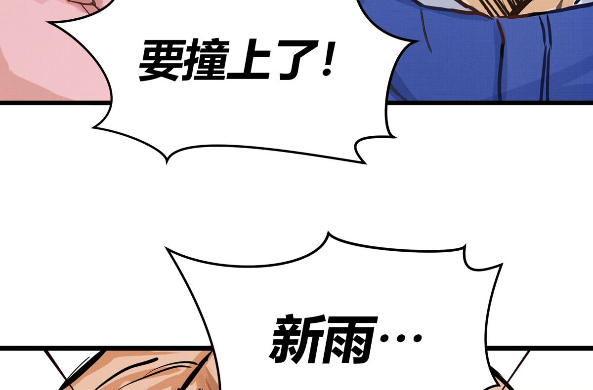 048话 何影的脏弹攻击21