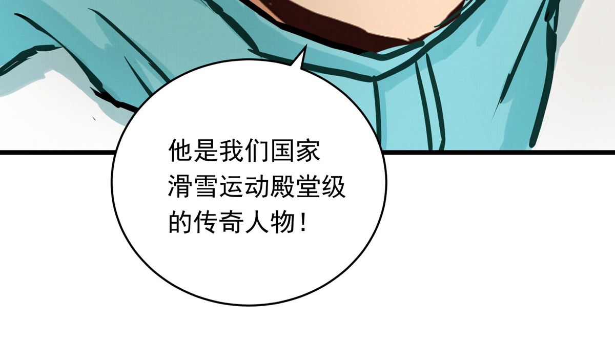 058话 国家队的陪练67