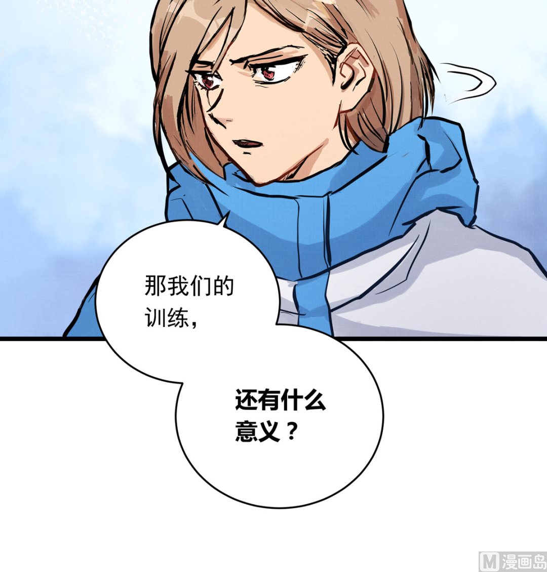 032话 令人绝望的对手83