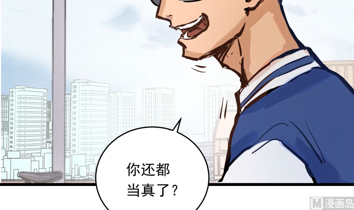 039话 盘外的阴谋56