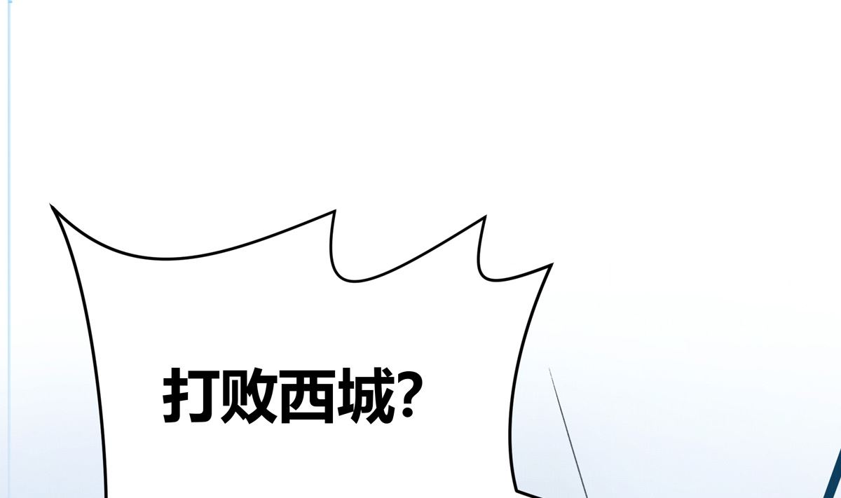 043话 比赛日33