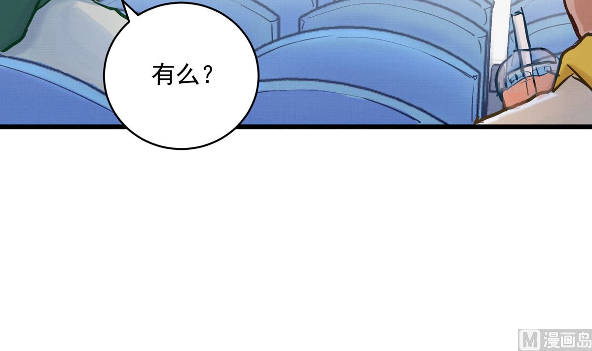 044话 变局23