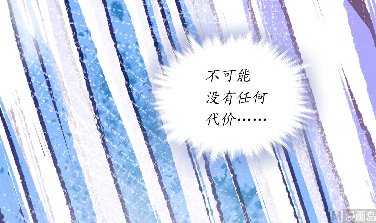050话 十年的代价26