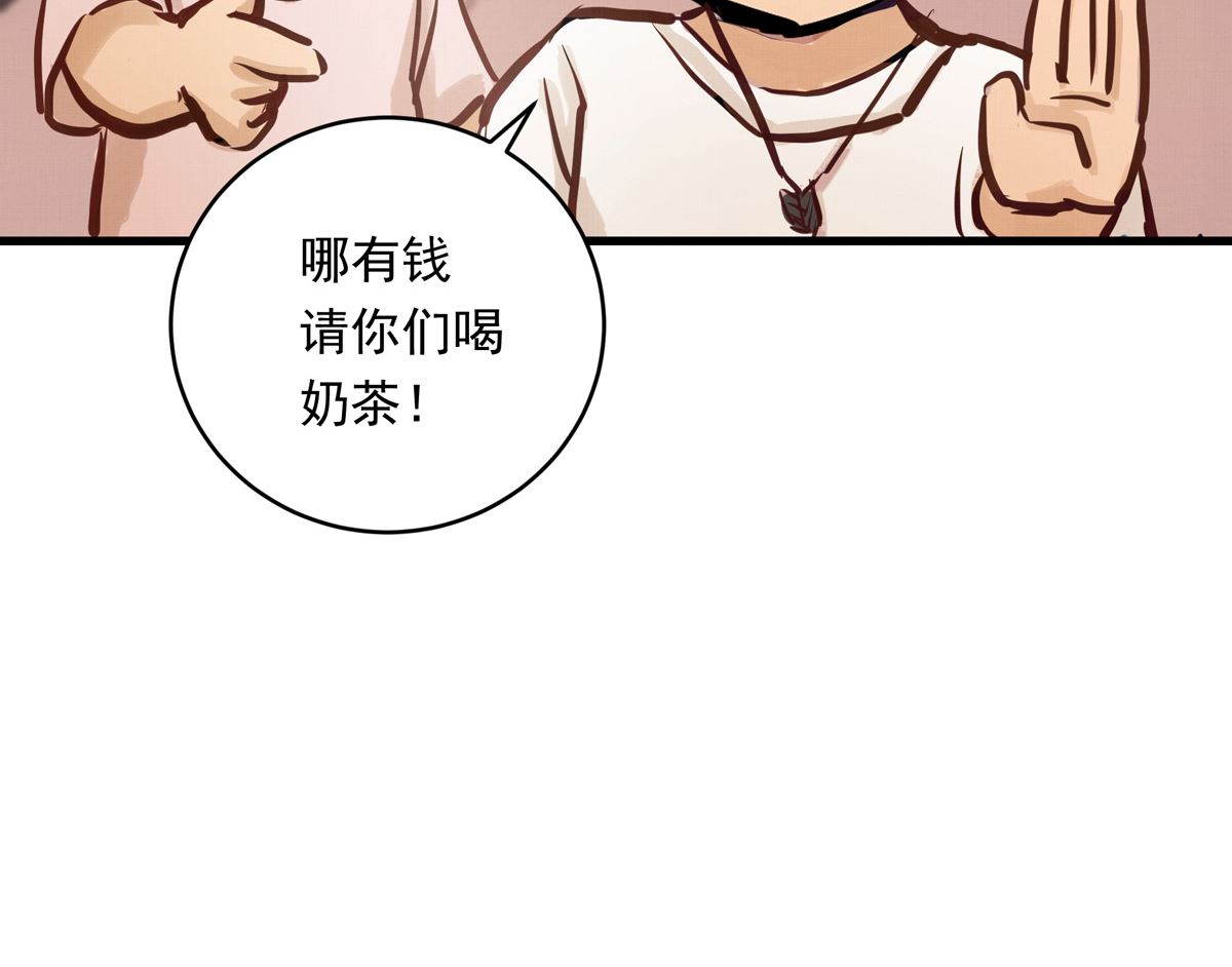 039话 盘外的阴谋108
