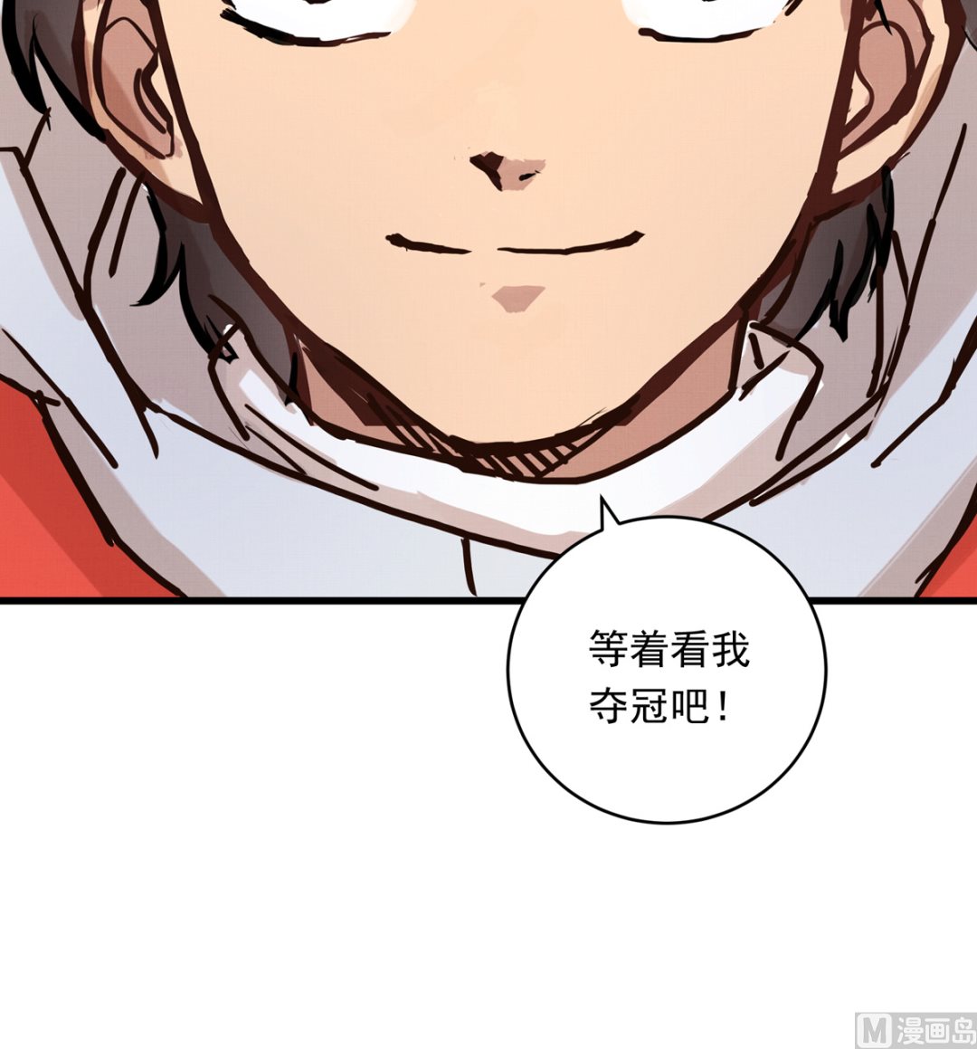 065话 不用让20