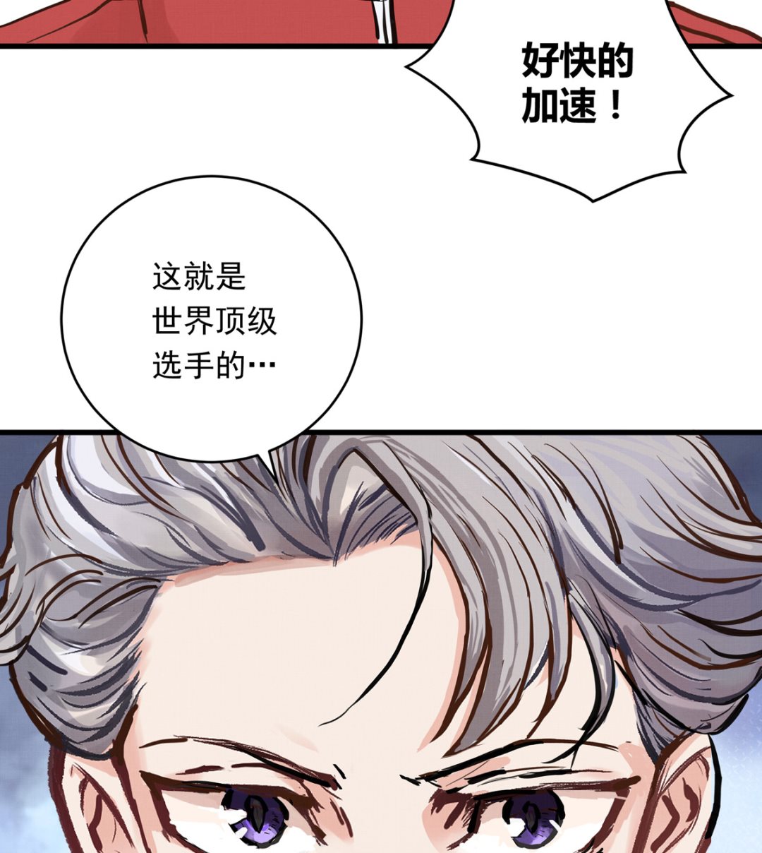028话 Lene的应对103