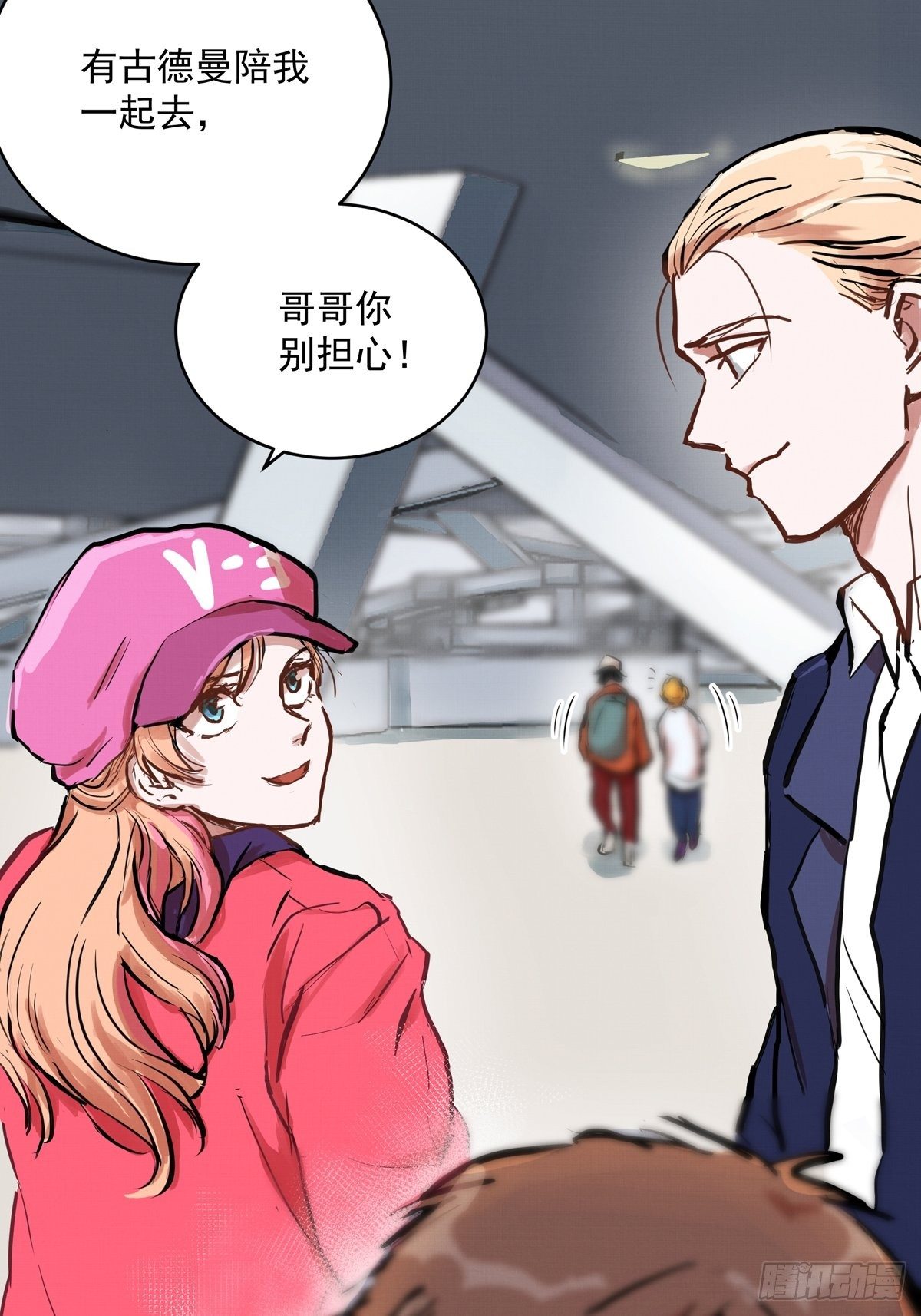 006话 暗藏玄机的赌约10