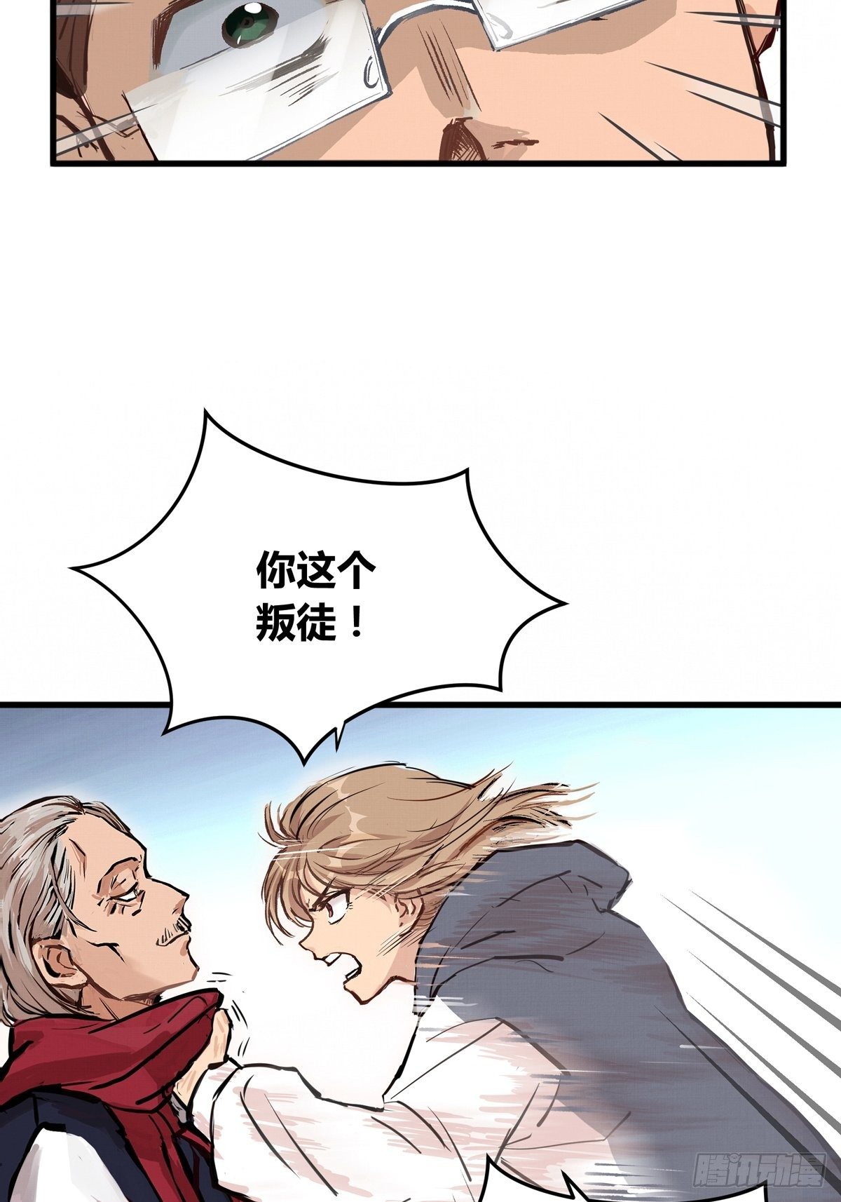 005话 曾经的教练19