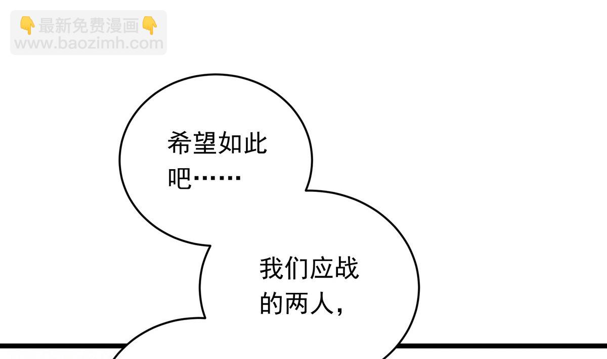 039话 盘外的阴谋30