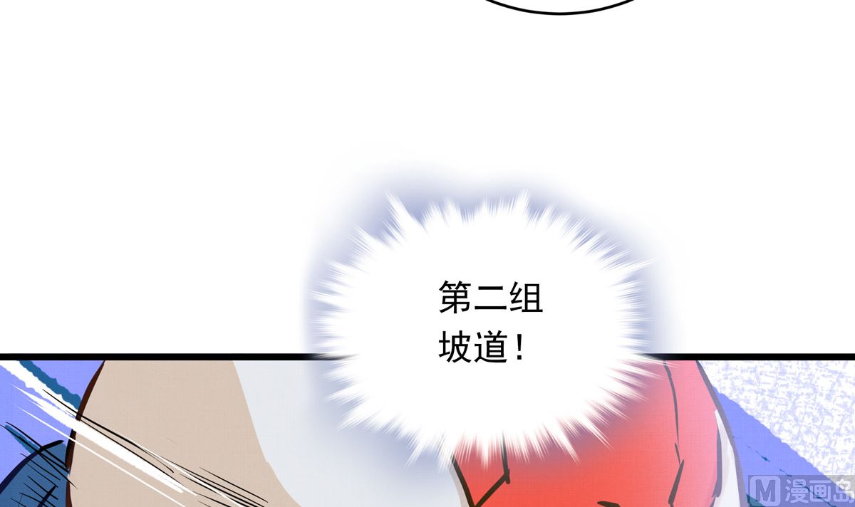 046话 何影的诡计119
