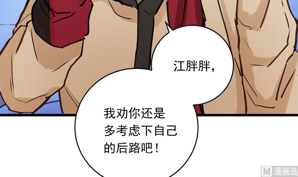044话 变局59