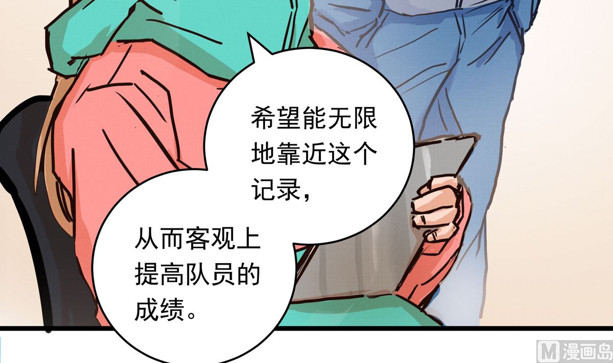 063话 跟滑的难度95