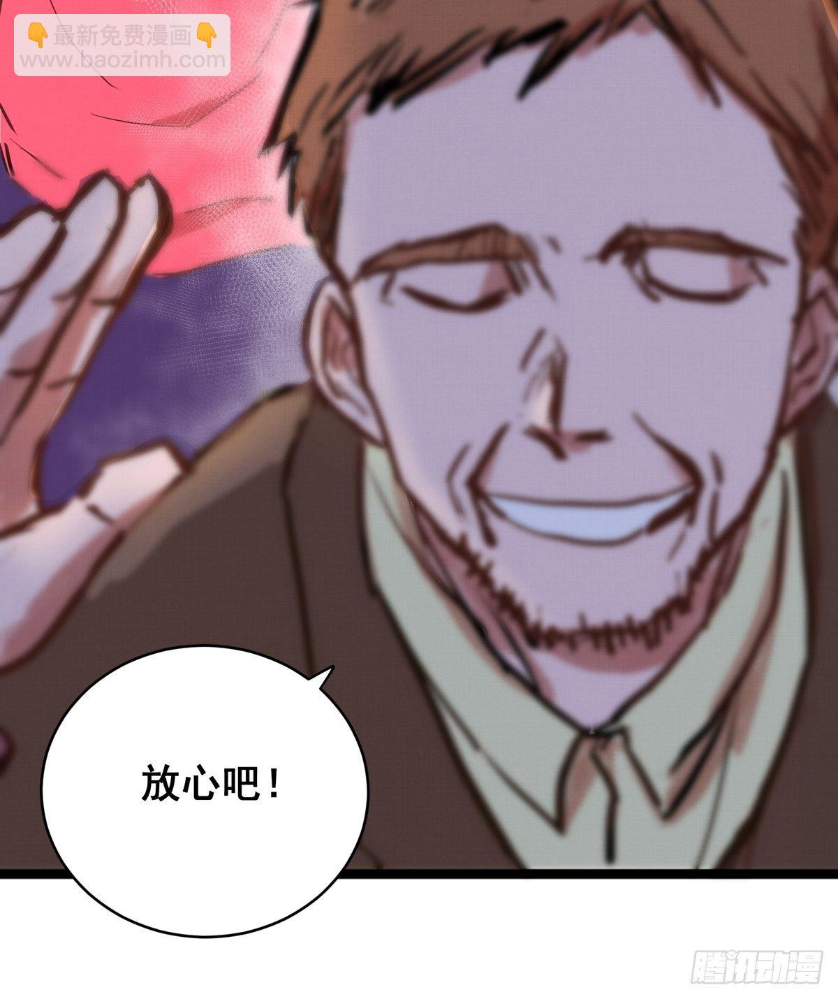 006话 暗藏玄机的赌约11