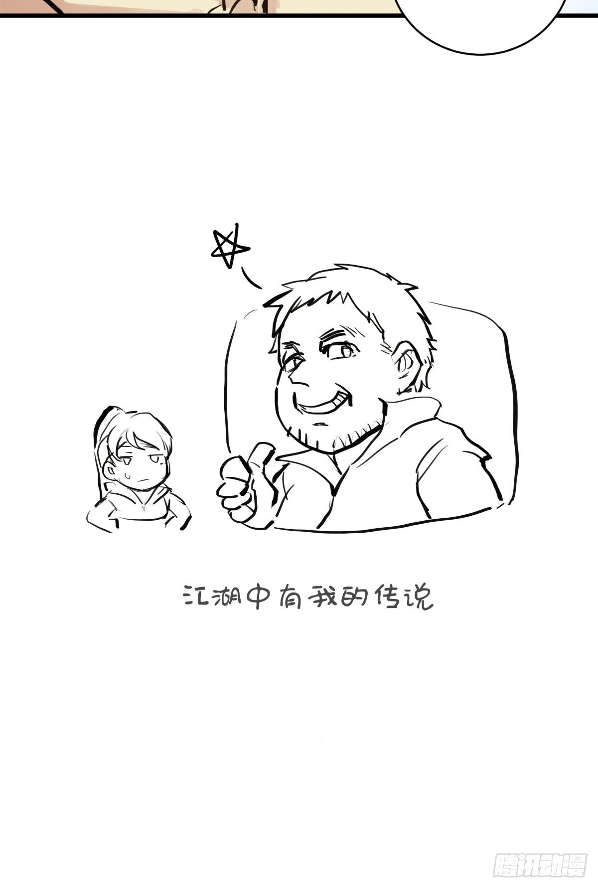022话 妈妈的道歉46
