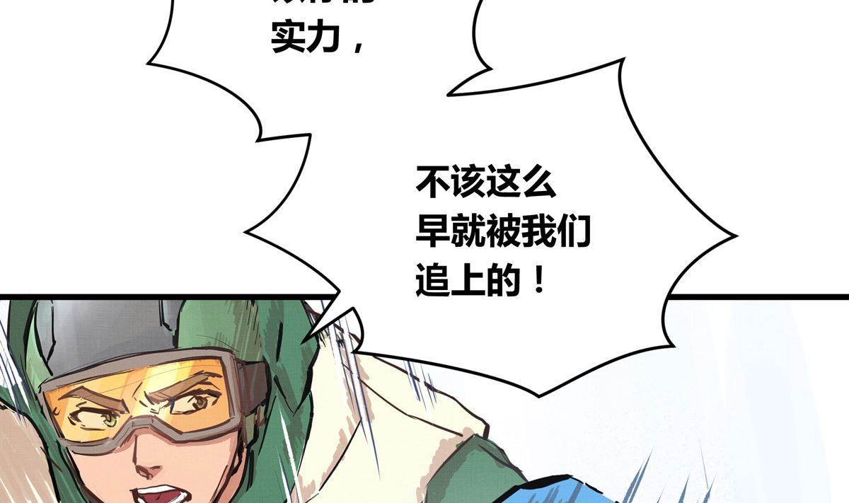029话 翻盘的机会25