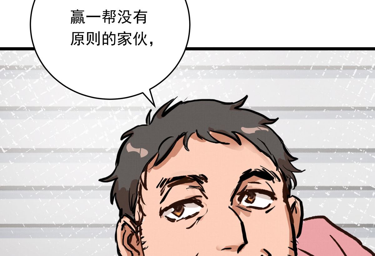 053话 成队！69