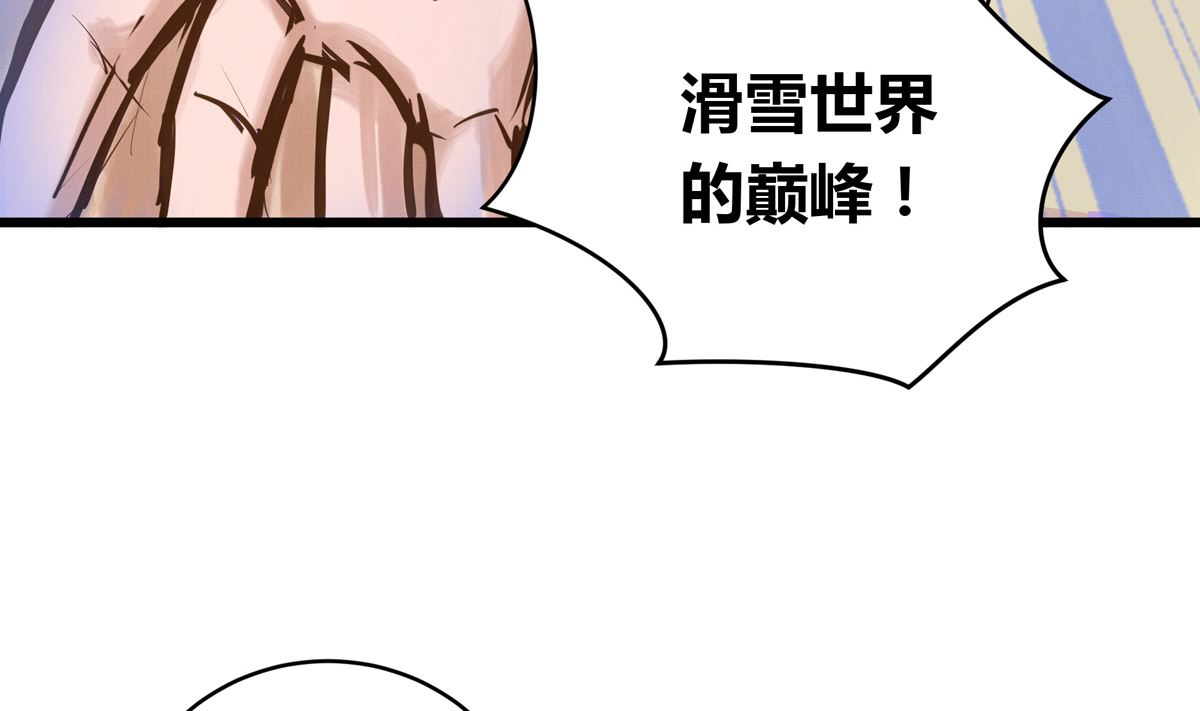 031话 邀请91